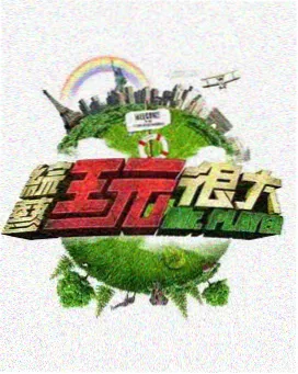罗马音标注规则更新