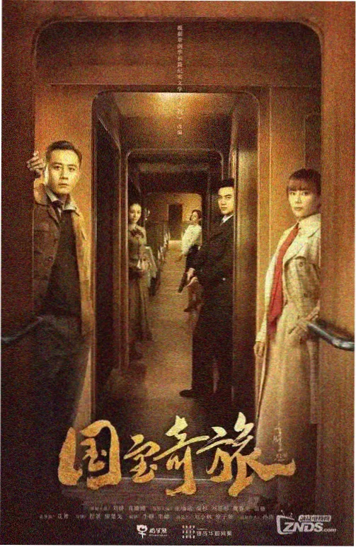 纪念演出记录整理完成